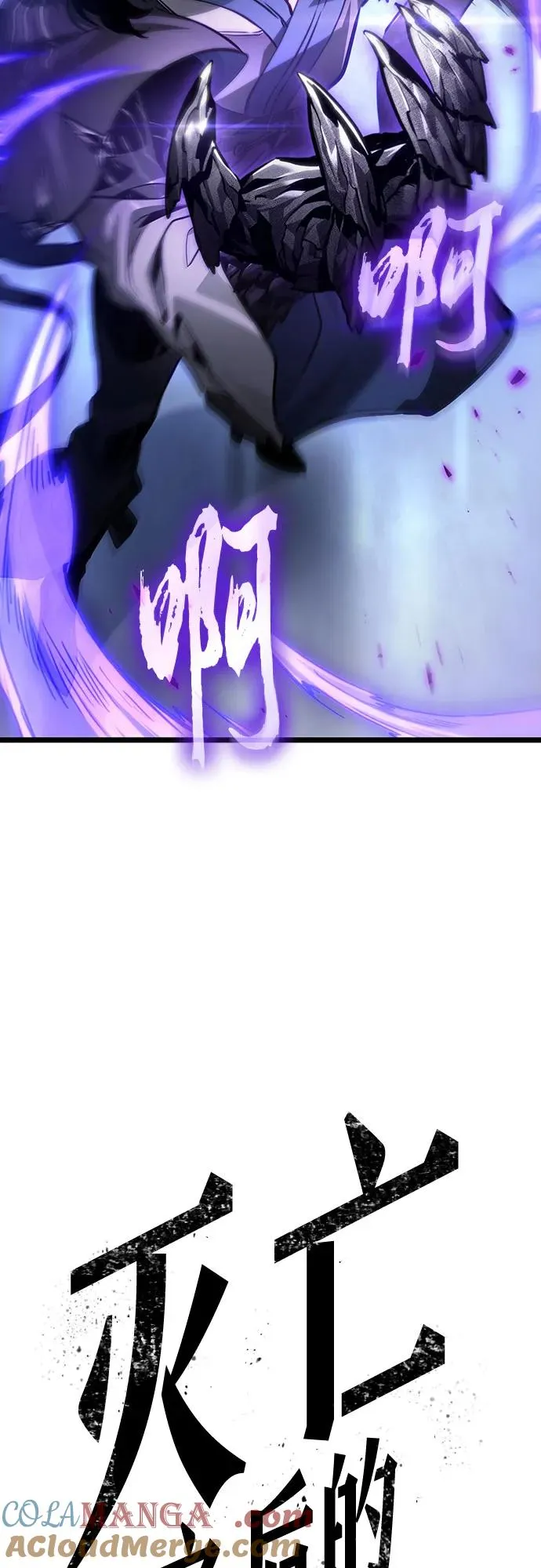 第155话12