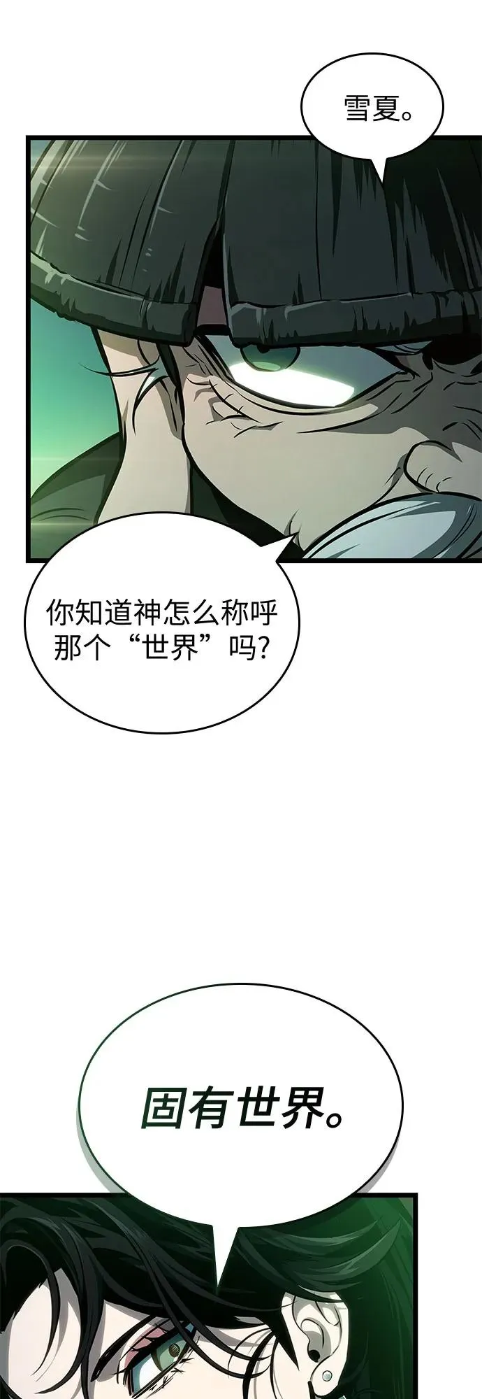 第178话22