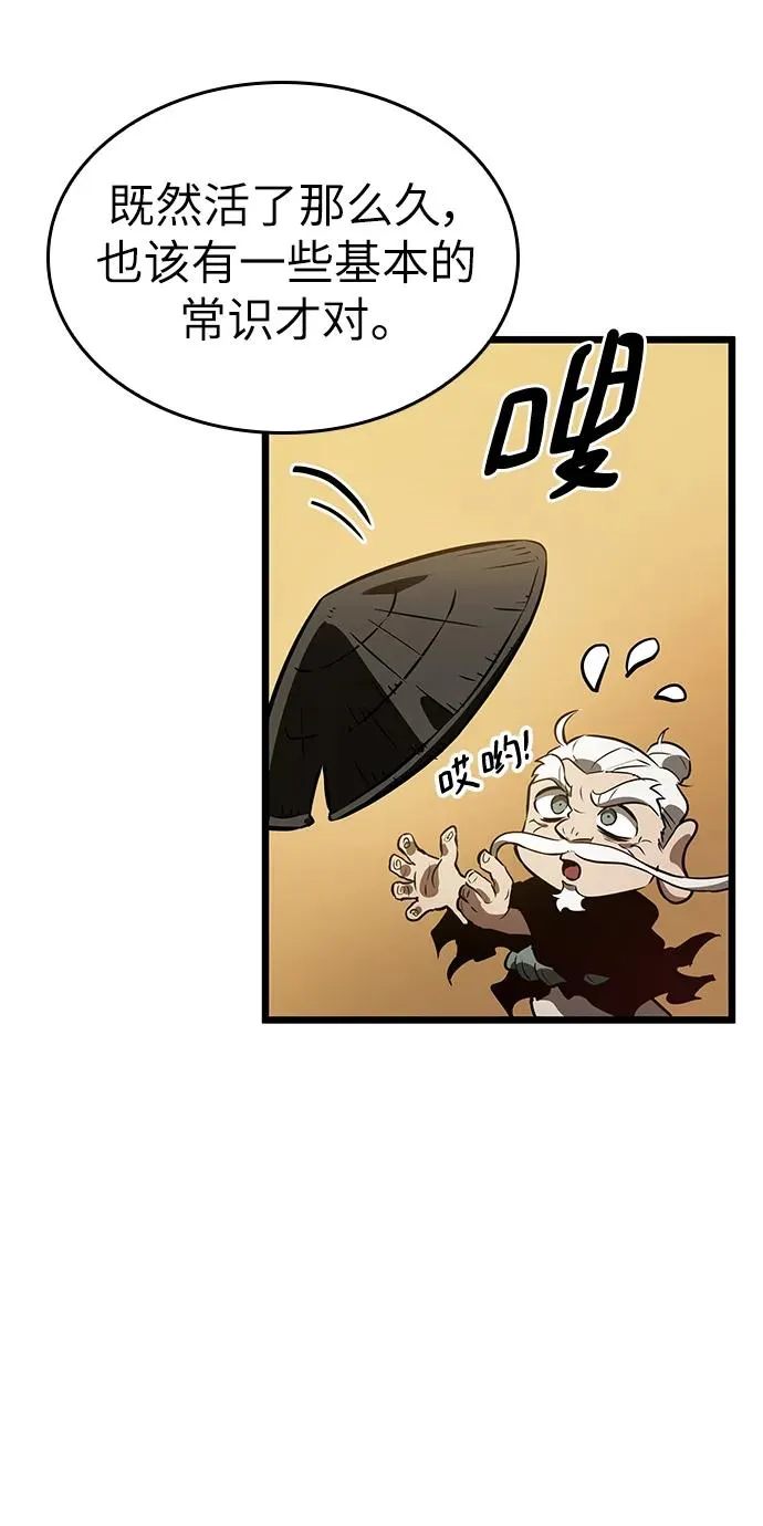 第56话98