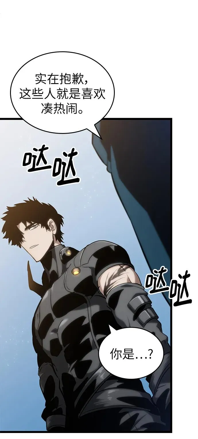 第105话14