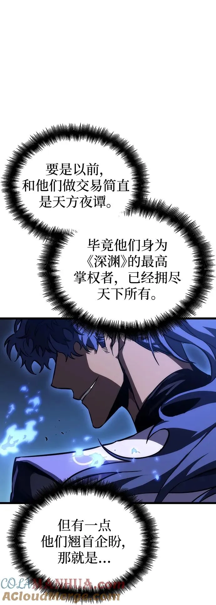 第82话80