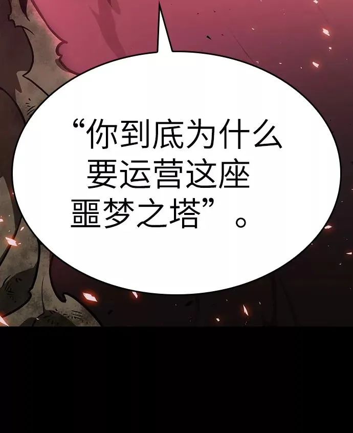 第6话106