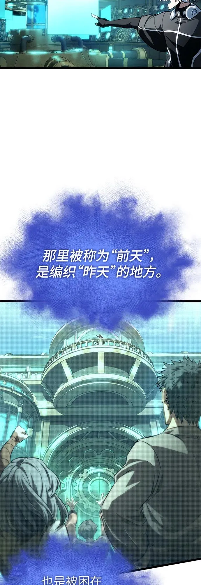 第131话28