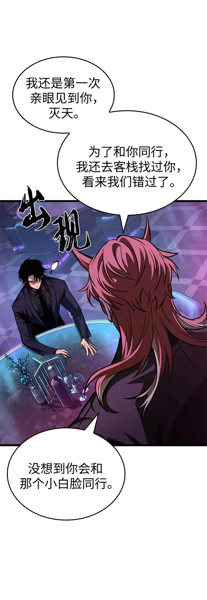 第175话41