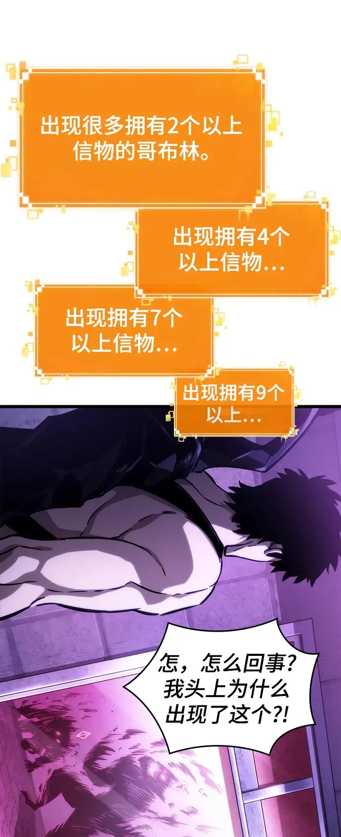 第98话17