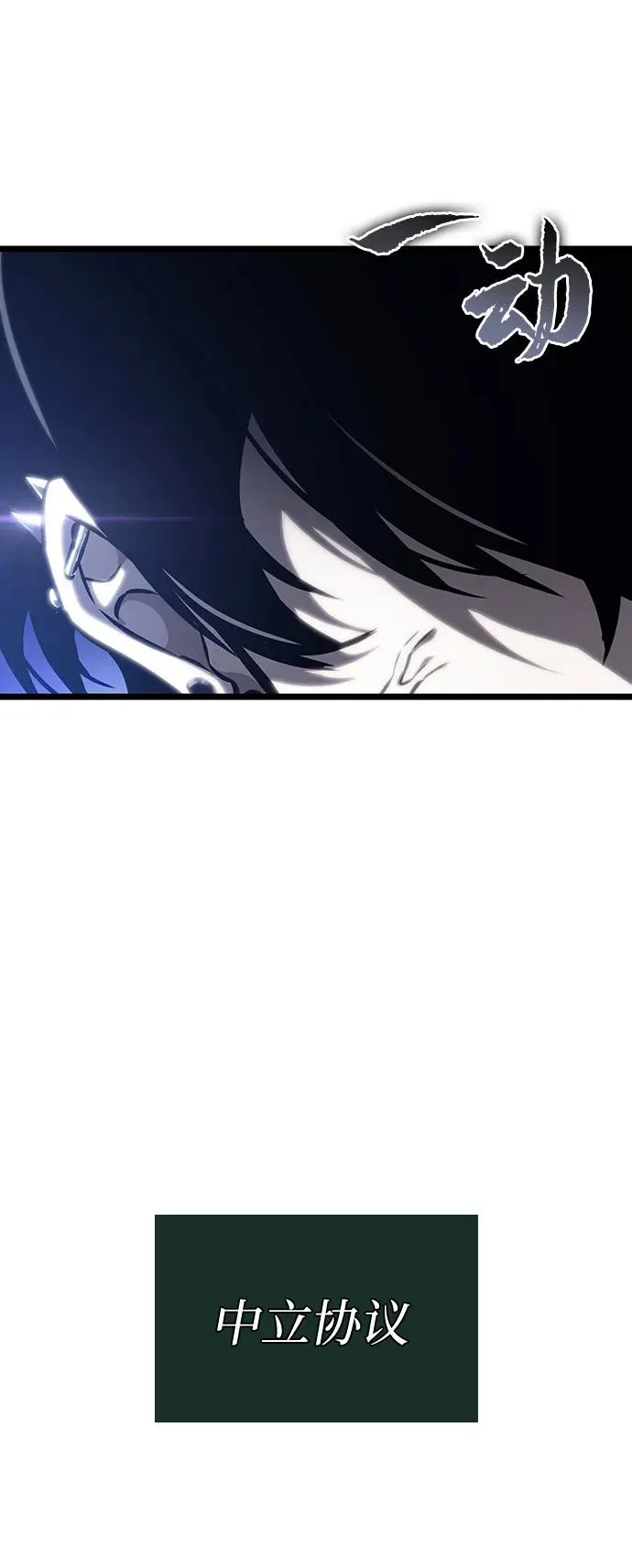 第127话43