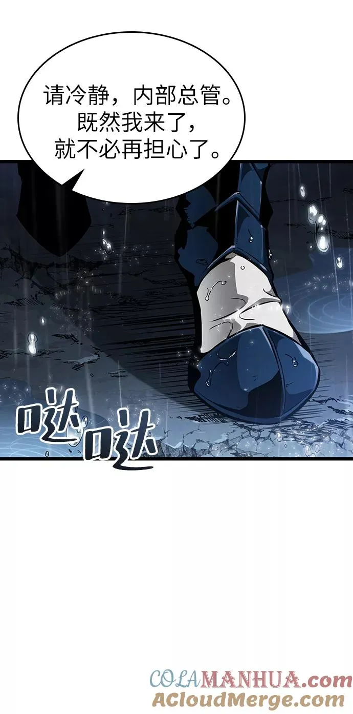 第53话8