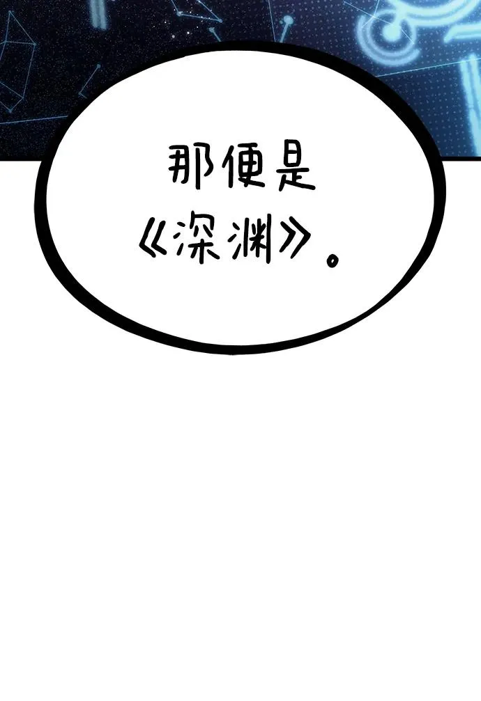 第80话62