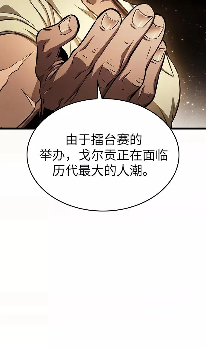 第39话74