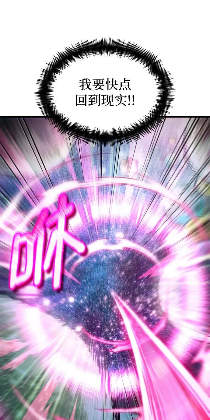 第77话111