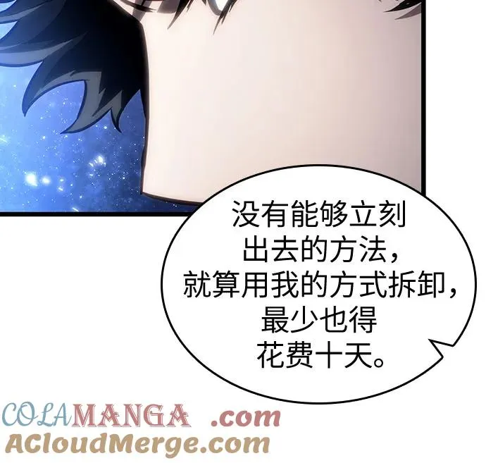 第116话42