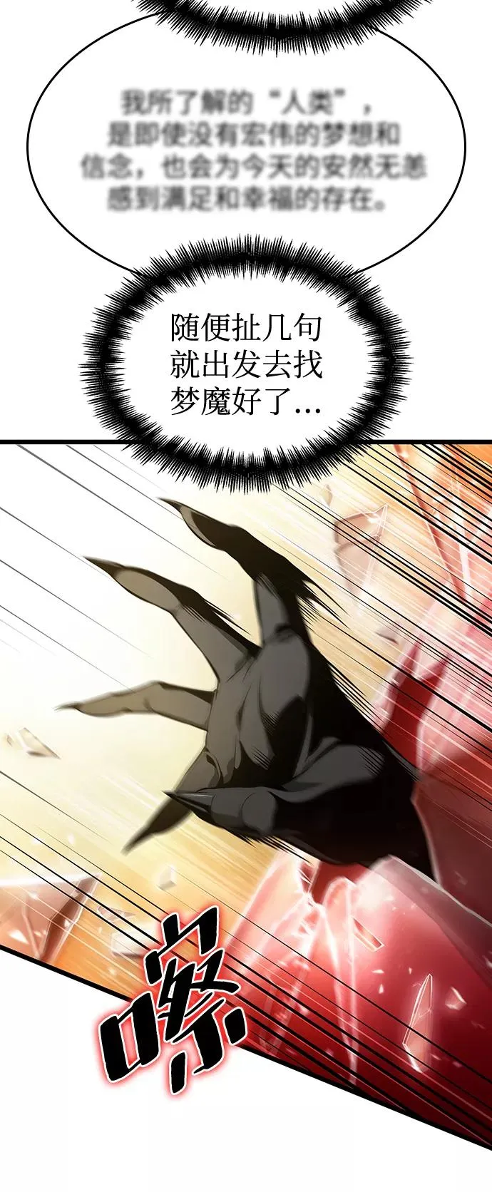 第17话38