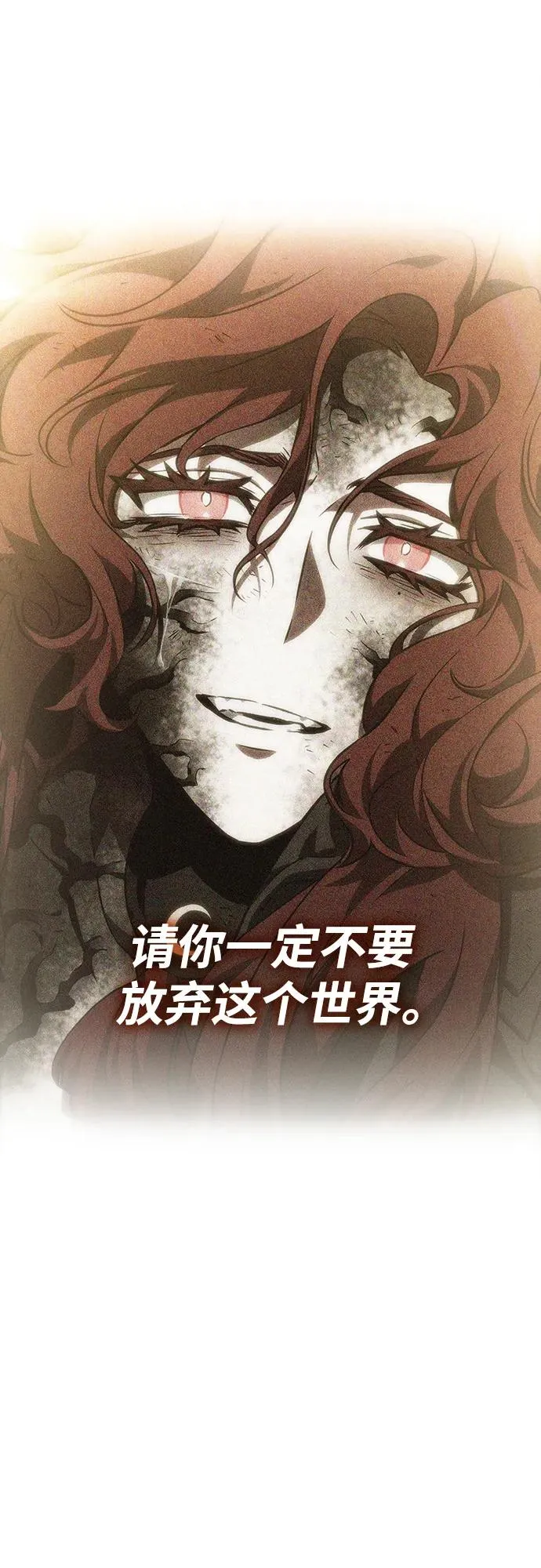 第89话73
