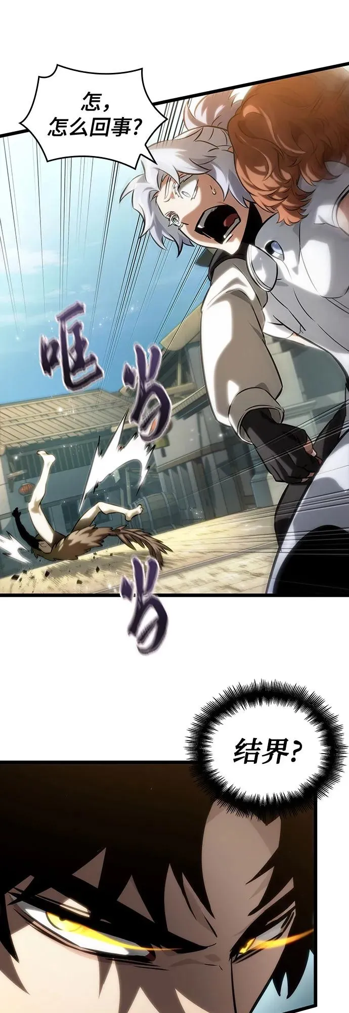第141话31