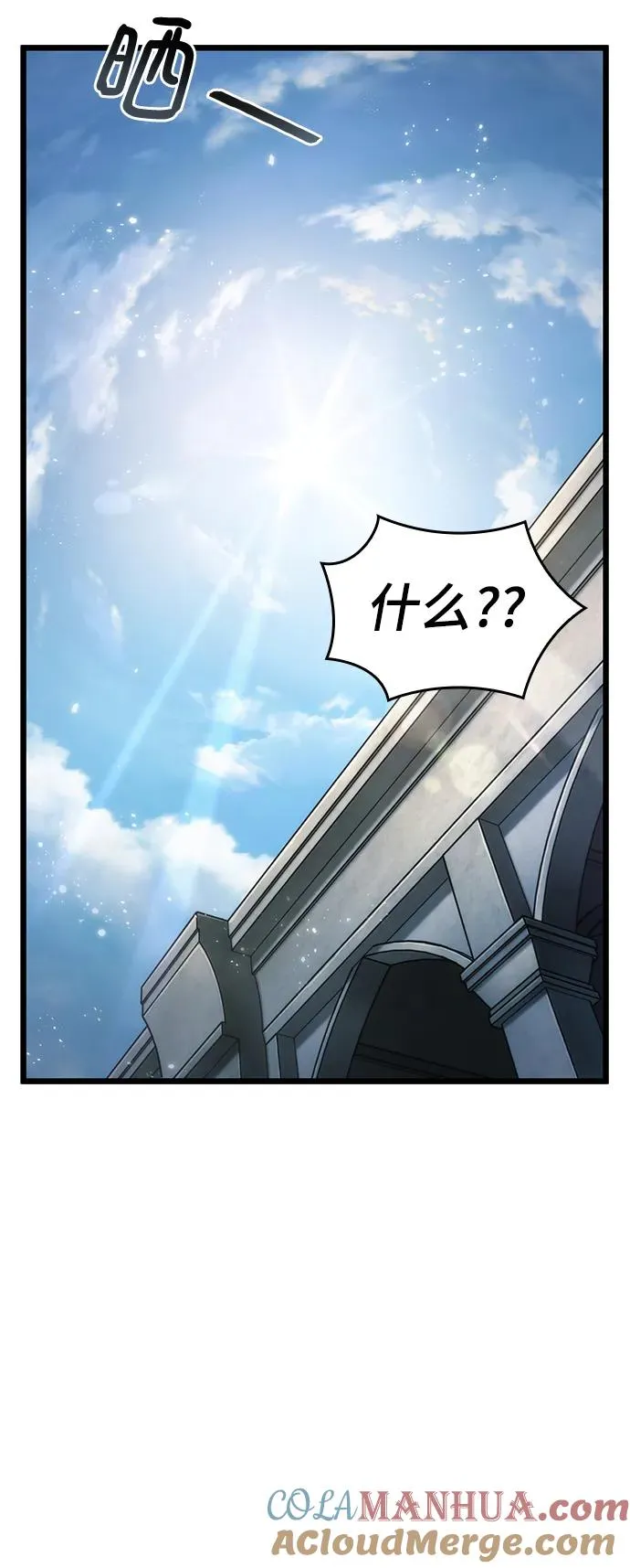 第73话69