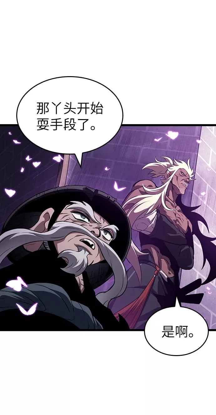 第44话29