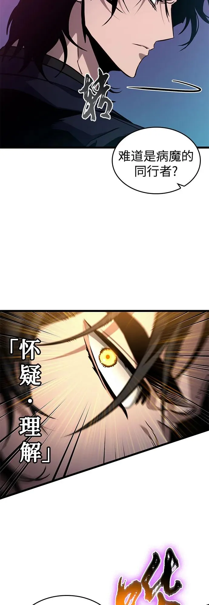 第177话40