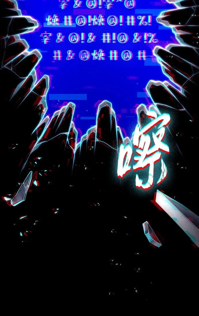 第121话42