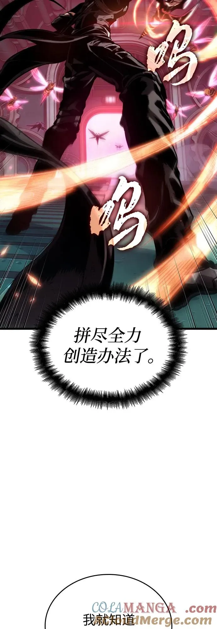 第129话66