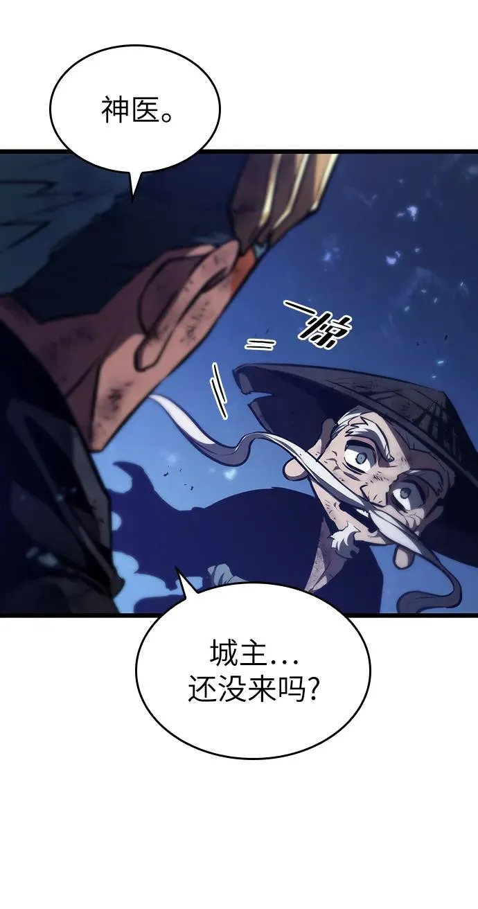 第84话73