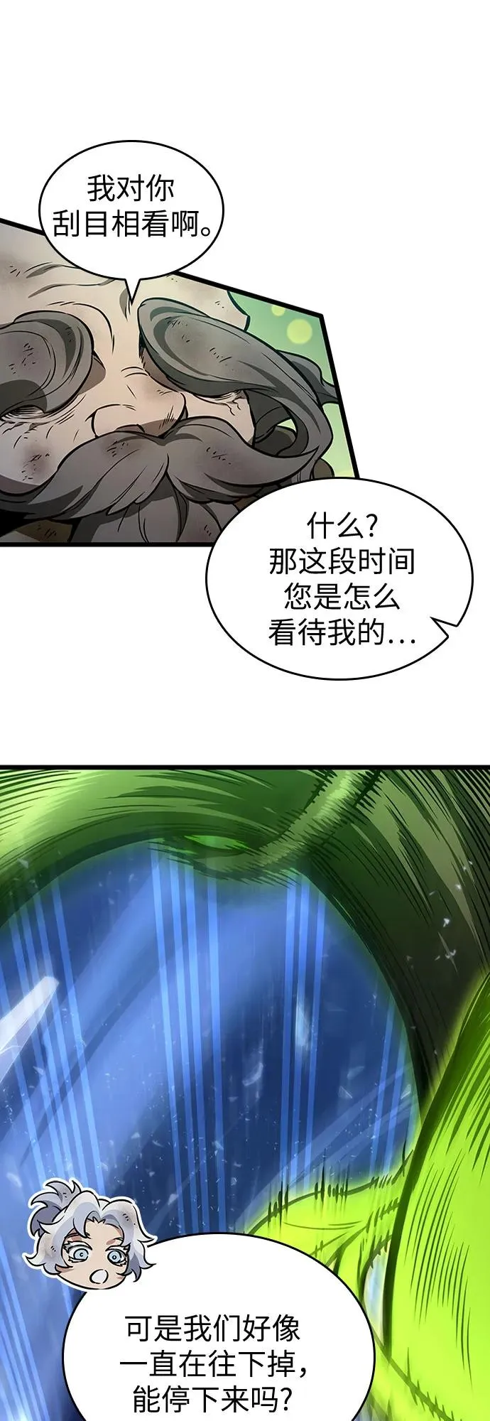 第168话87