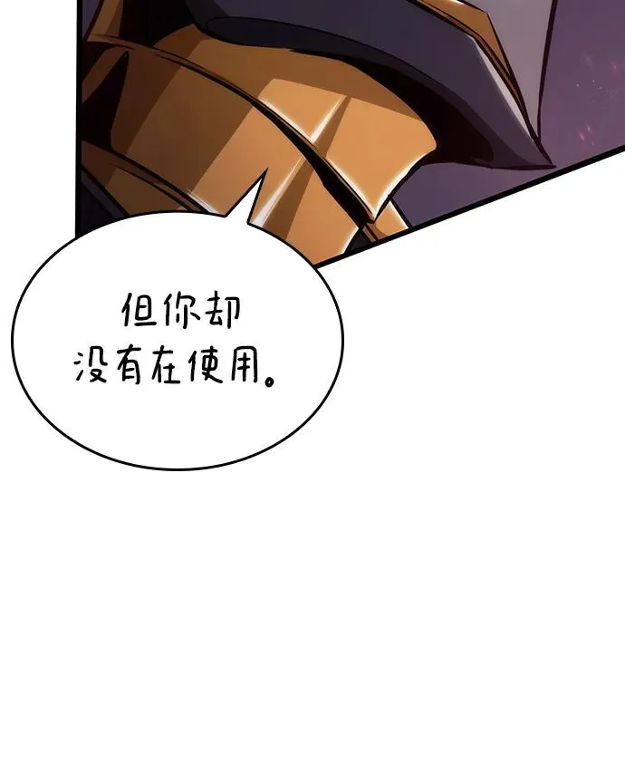 第81话63