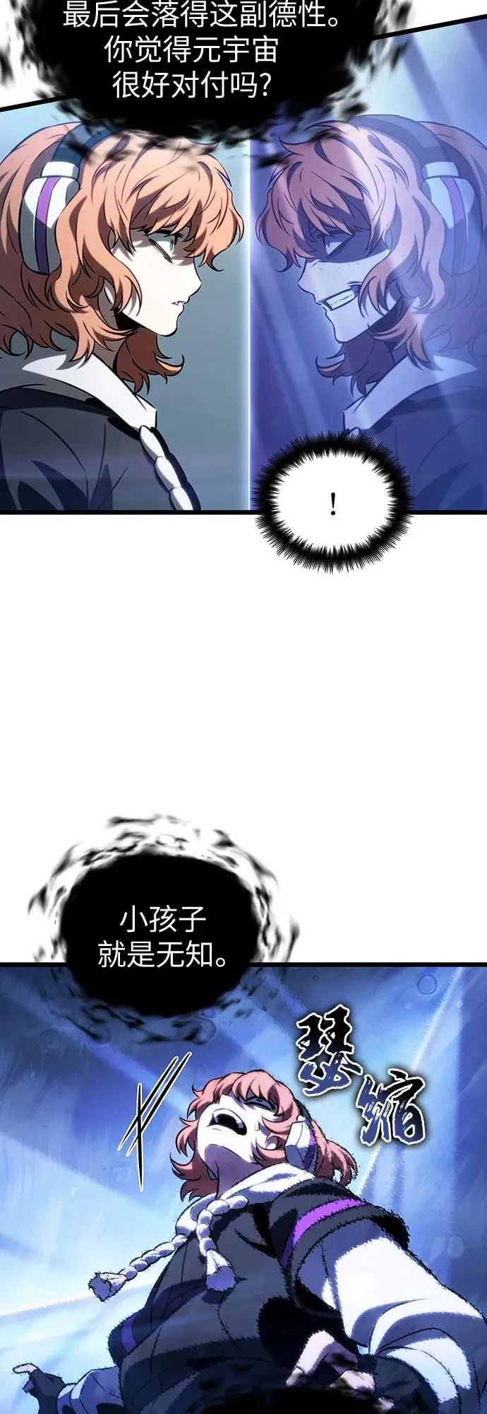 第137话7