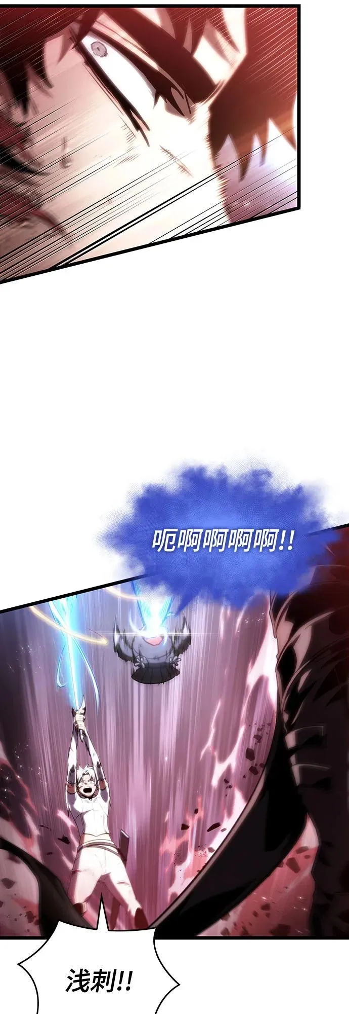 第121话91