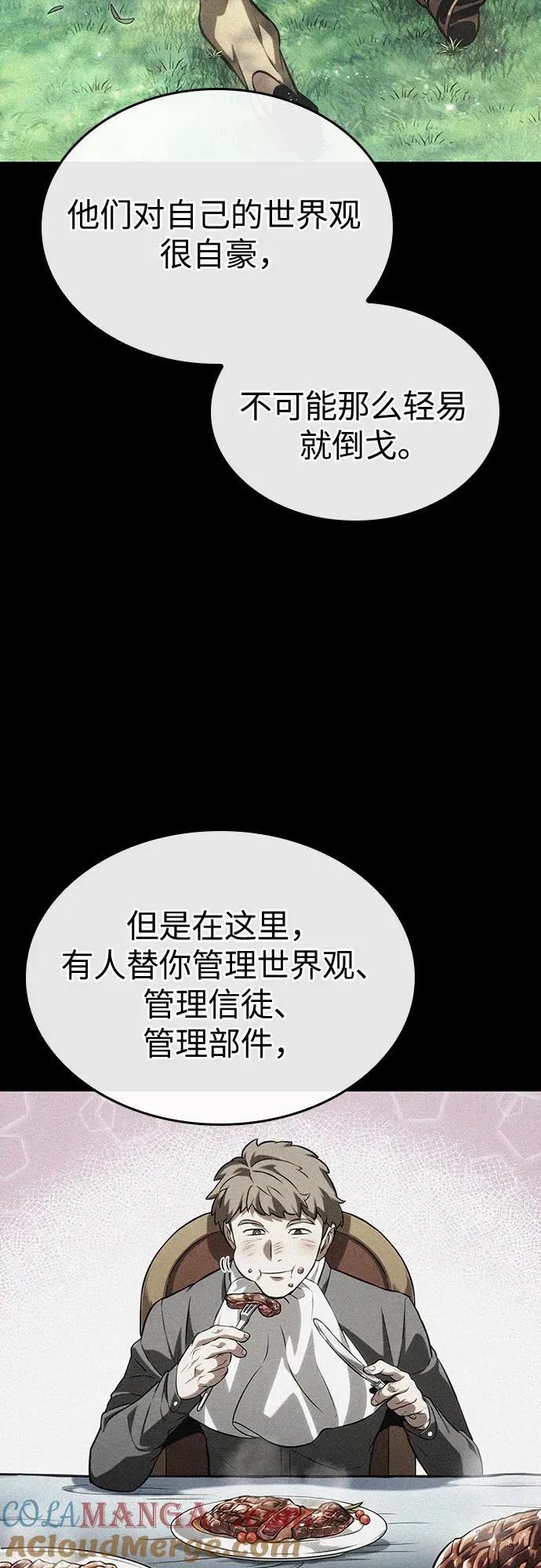 第132话27
