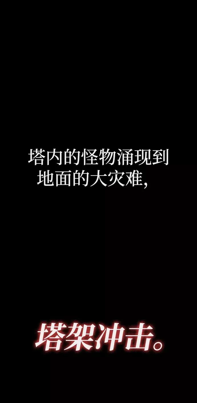 第1话43