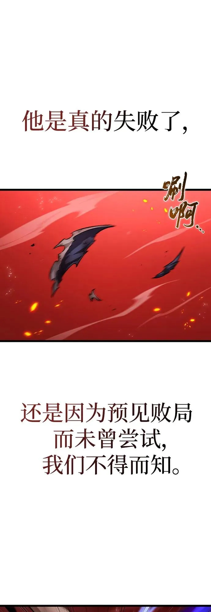 第159话19
