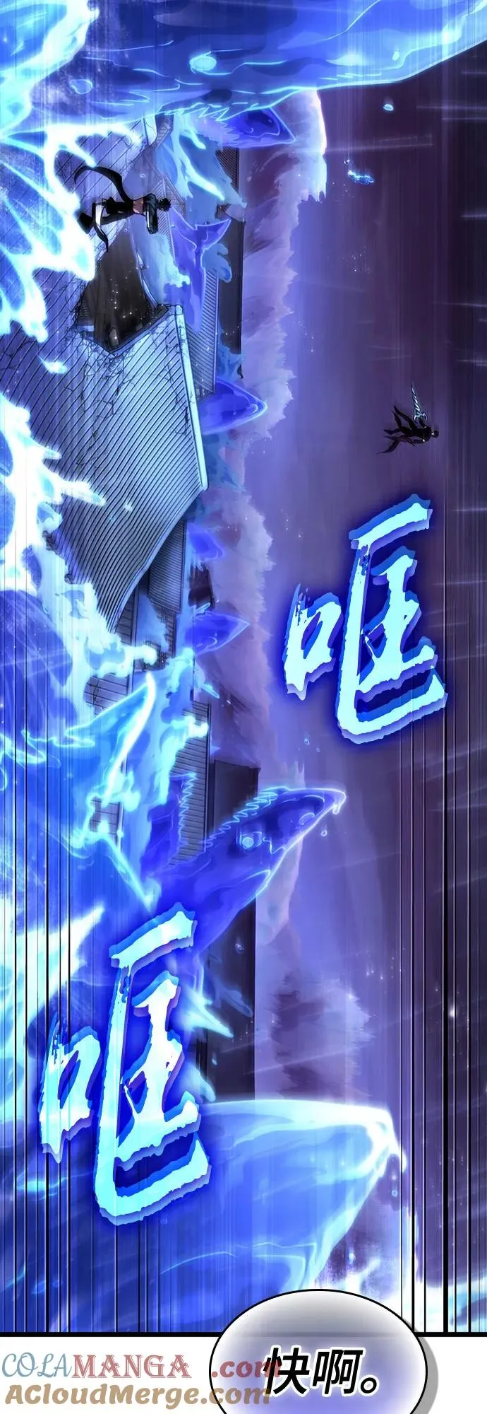 第146话36