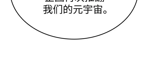 第111话23