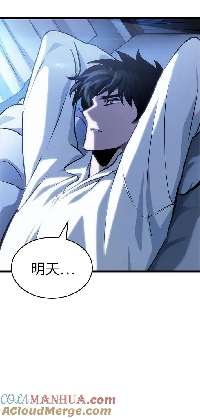 第104话66