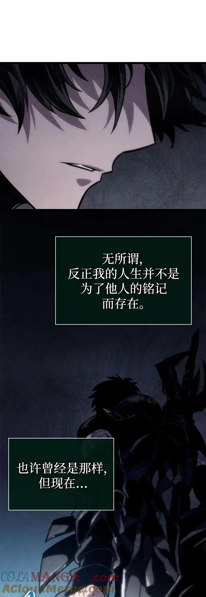 第109话21