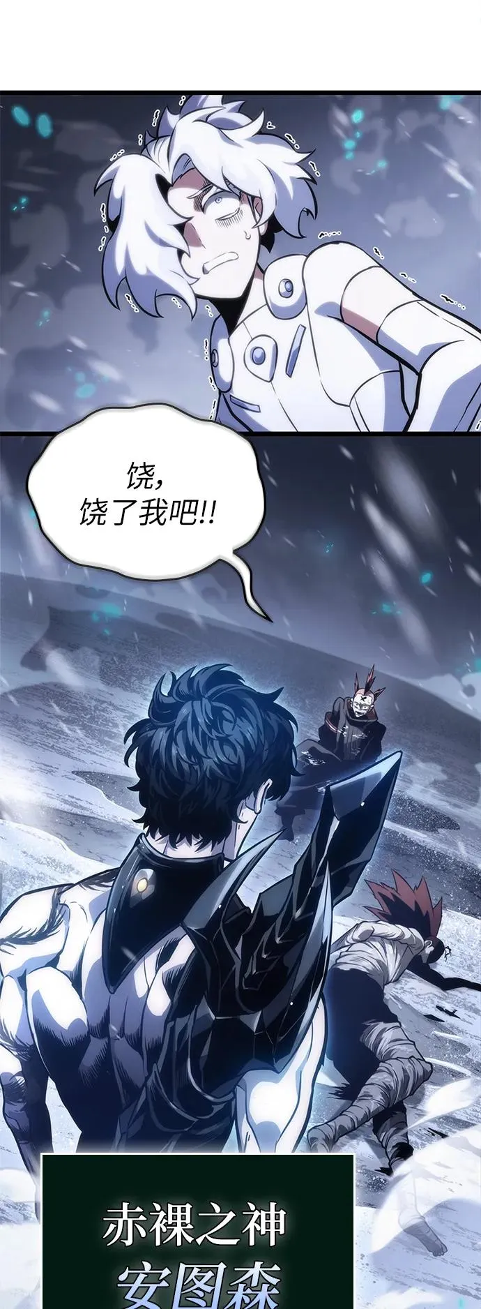 第103话95