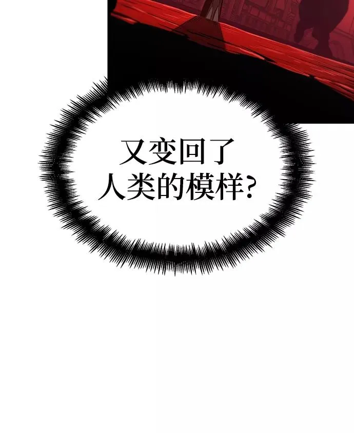 第17话45