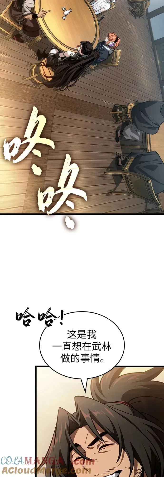 第148话9