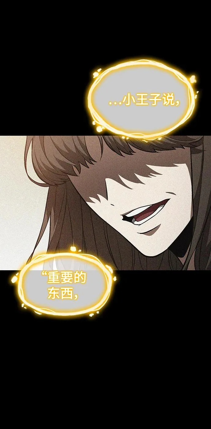 第76话50