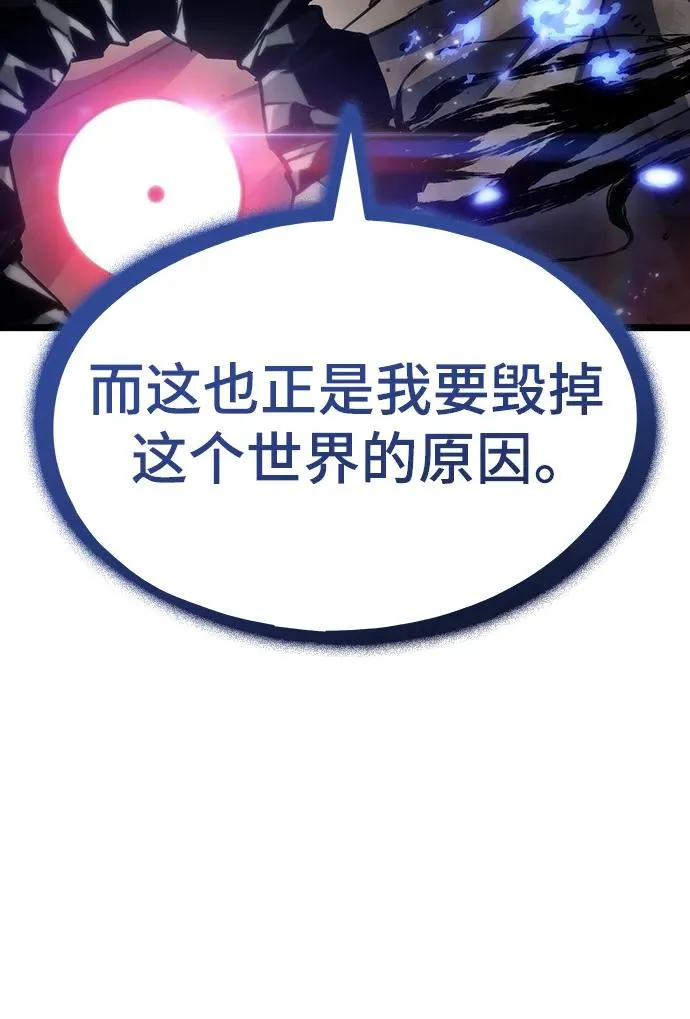第86话53
