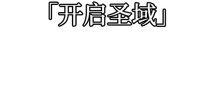 第144话20