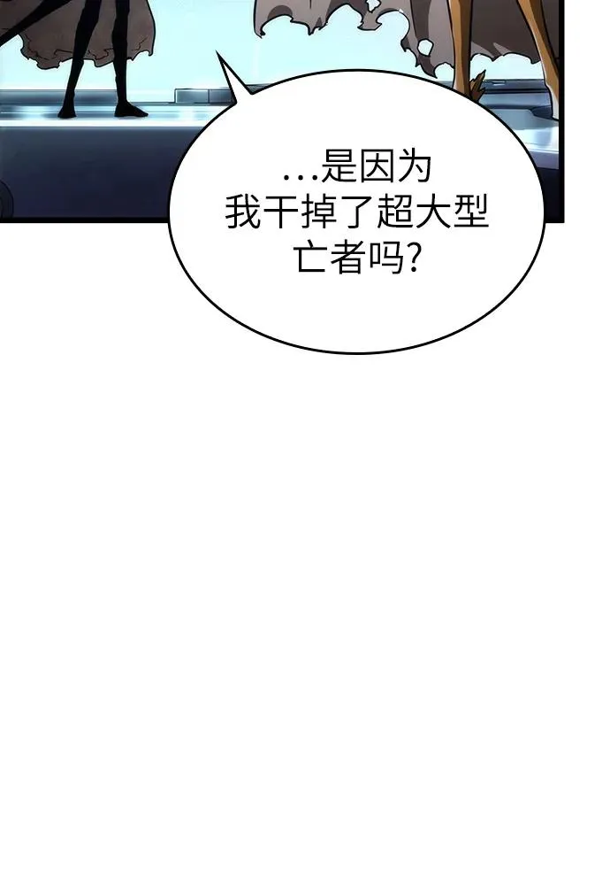 第81话27
