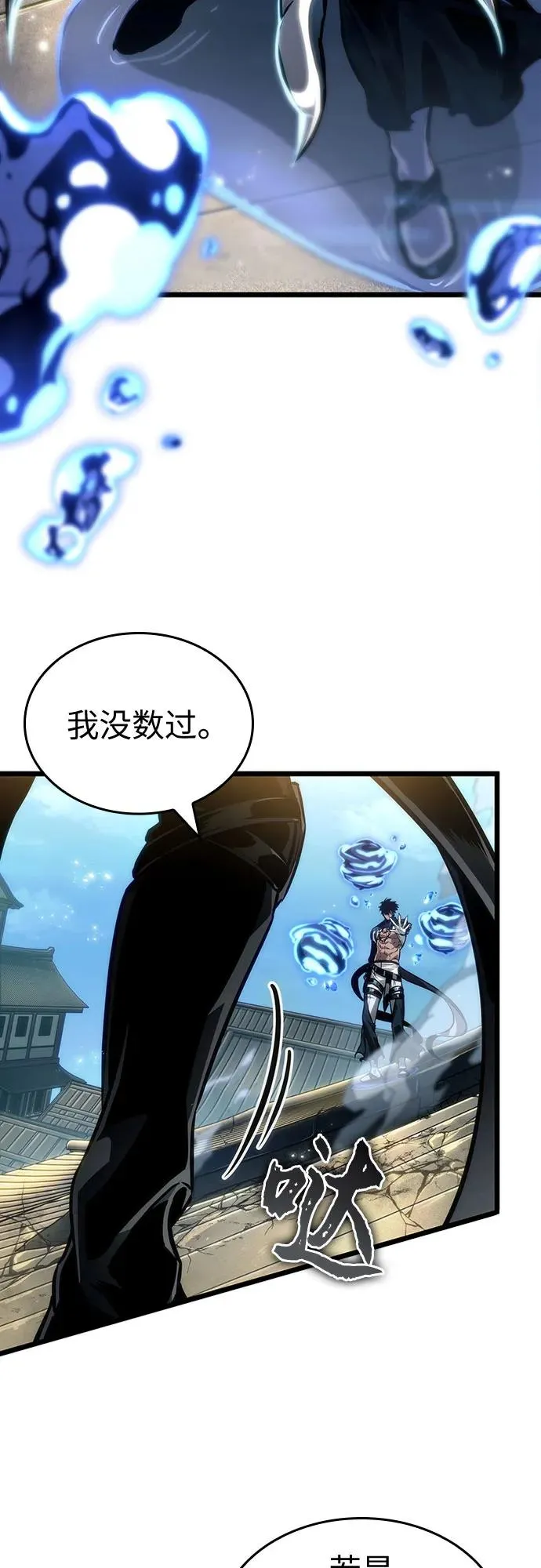 第145话40