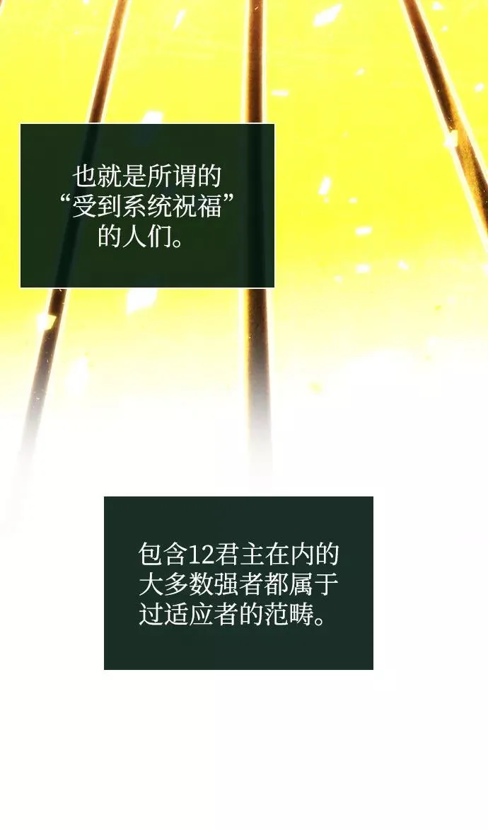 第48话59