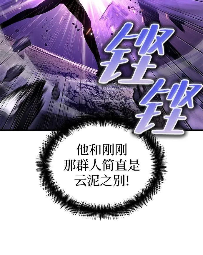 第66话68