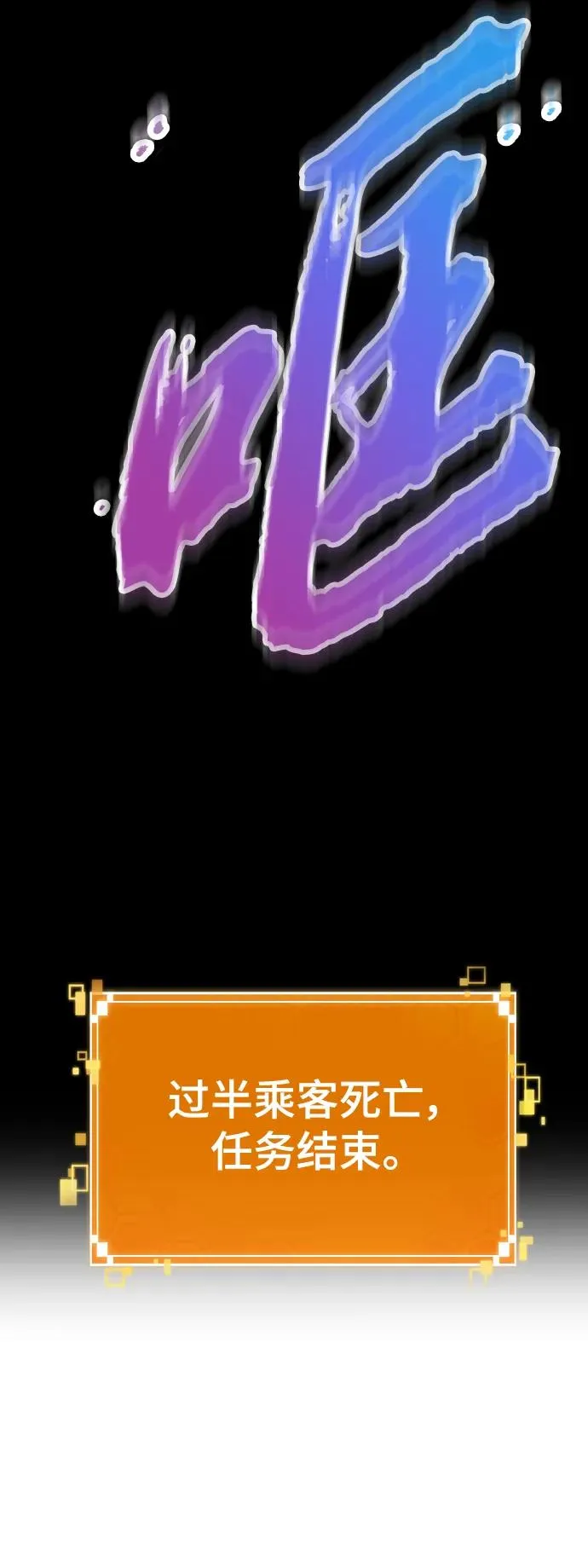 第102话37