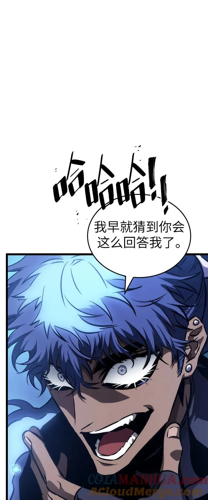 第86话9
