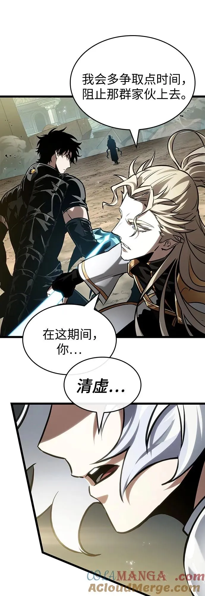 第154话27