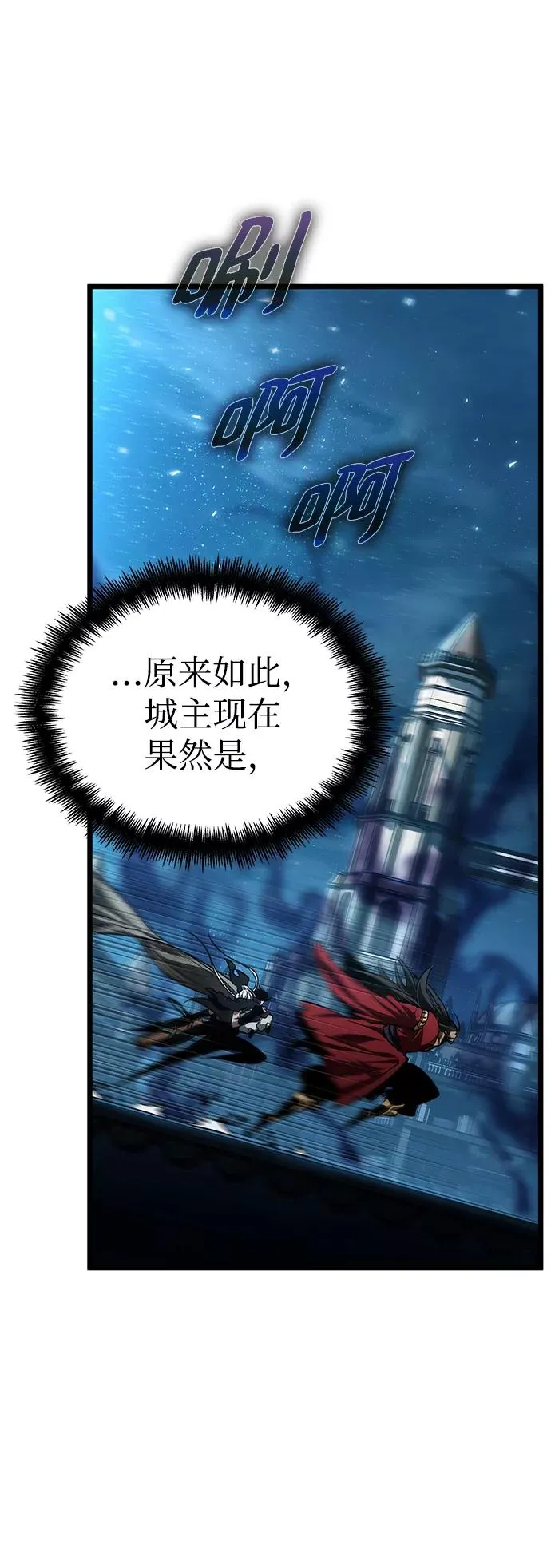 第26话7
