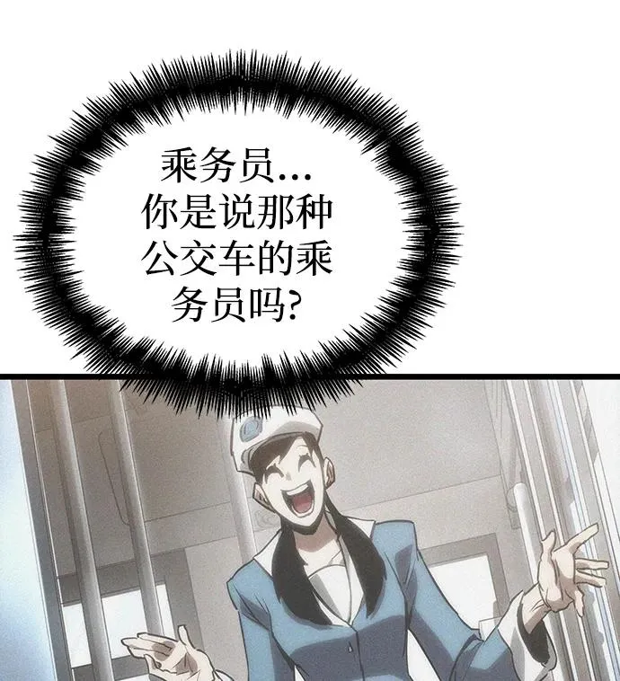 第100话41